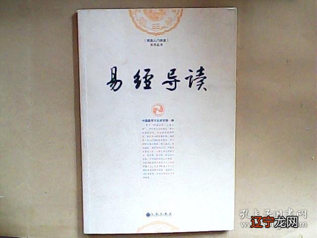 国内国内旅游胜地_国内占卜_六爻占卜和周易占卜哪个准