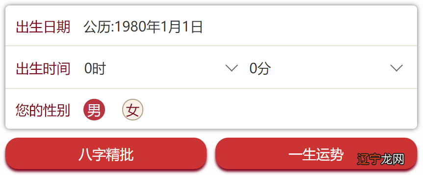 94年属什么生肖婚配表_98年属什么生肖婚配_36岁属什么生肖 婚配