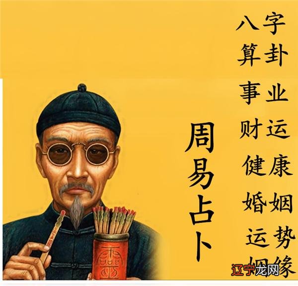 组图 手机号车牌号号码吉凶7月4日是什么星座邵免费算命