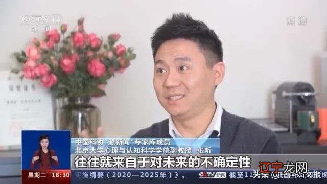 起底网络占卜：环环收费，“算命”还是“算钱”？