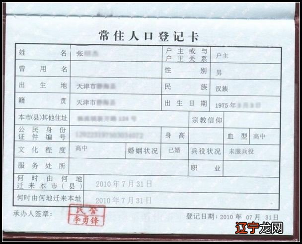 离婚孩子改名申请书怎么写_男孩子改名字_给孩子改名字好改吗