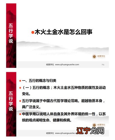 你知道自己的五行命相吗?人一辈子固定一个命相