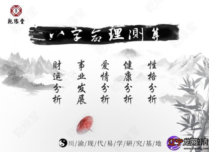 八字算事业运_什么八字事业有阻碍_八字官杀多的女人事业