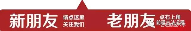 什么八字事业有阻碍_八字算事业与财运精批_八字 正官 偏印多 事业