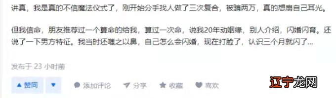 每日麻将占卜牌运_麻将每日占卜运_占卜考运