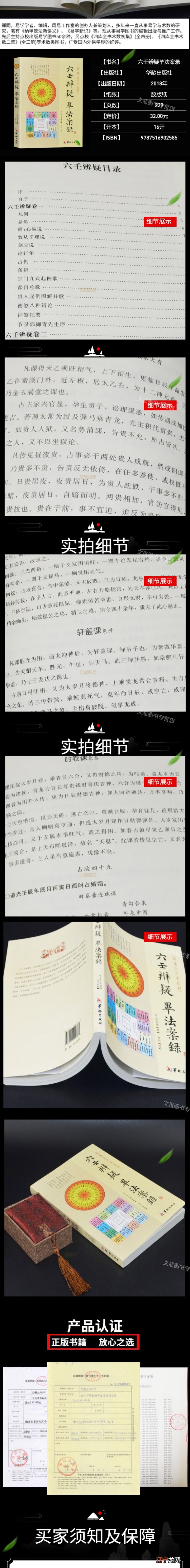 占卜啥意思_六爻占卜 网络占卜算命_占卜算命