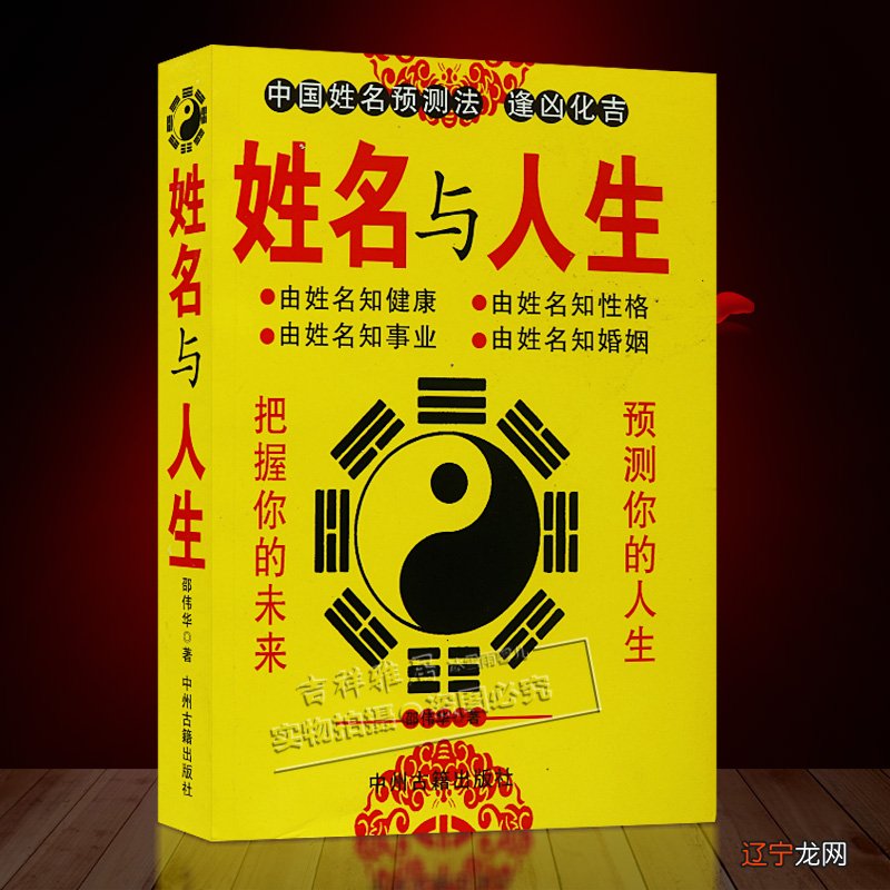 生辰八字算命 八字强弱鉴定法_生辰时辰按八字怎么排_生辰八字与卦如何联系