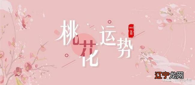 2016喜事临门四大生肖_沐浴合婚喜事临门_喜事临门广场舞比赛