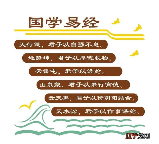 周易可以学会什么意思_北京周易学会_海南万宁周易学会