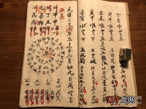 八字合婚害人如何化解帝神算命,算命的化解方法