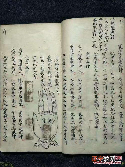 八字合婚害人如何化解帝神算命,算命的化解方法