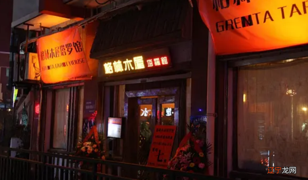 我们复合的概率有多大?——七页走到占卜桌旁