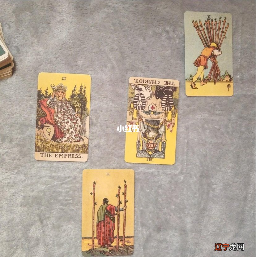 我们复合的概率有多大?——七页走到占卜桌旁