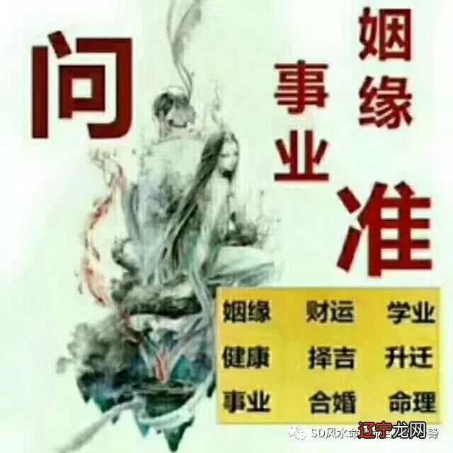 八字合婚合几个字最好_八字合婚年柱不合_男命八字年柱和月柱一样