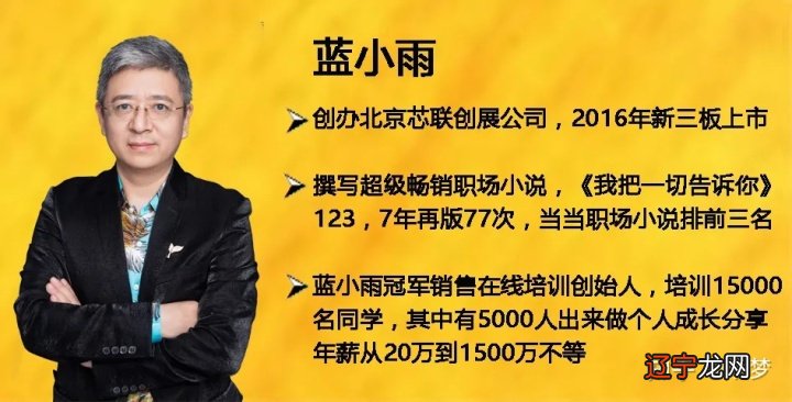 风水罗盘应用经验学从入门新手到风水高手的必读书_风水学起公司_学风水,看风水,做风水