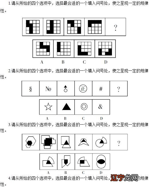 塔罗牌占卜工作运势_找工作占卜_工作占卜抽签