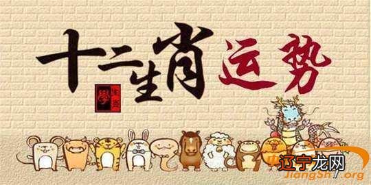 三大生肖今年与未土相冲极致土气,今年运势非常差