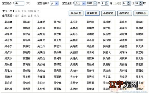 2020男孩取名大全_王字取名好听的名字大全女孩名字大全_2020给女儿取名字大全