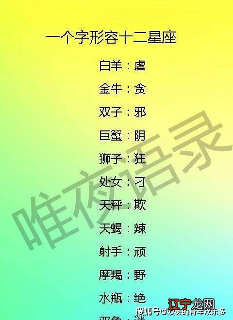 星座 水象 和_水象星座叫什么名字_风象水象火象土象哪个厉害