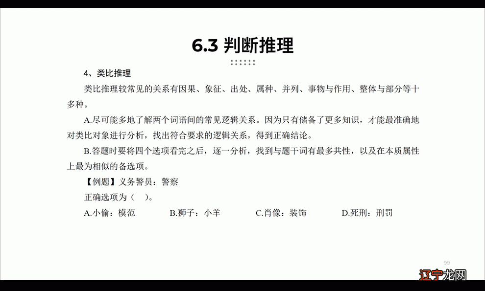 百事占卜_通灵占卜和塔罗占卜的区别_六爻占卜和周易占卜哪个准