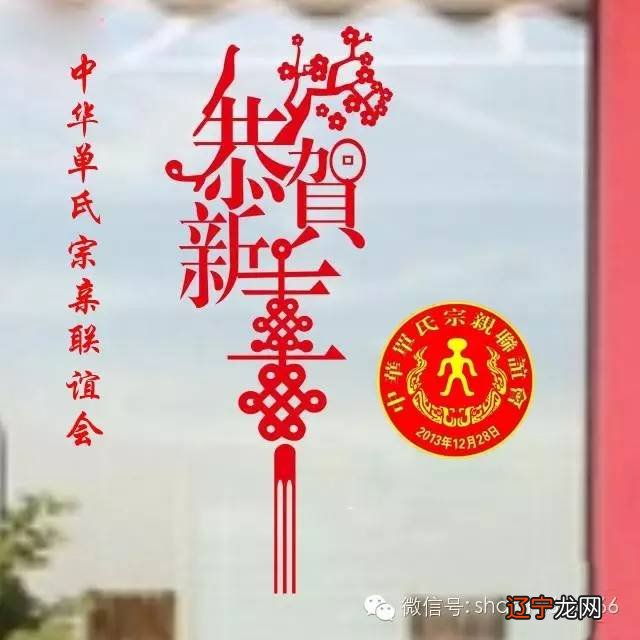 第十三届北京民俗文化节暨第十六届东岳庙春节文化庙会_陕西春节民俗手抄报_陕西春节民俗文化