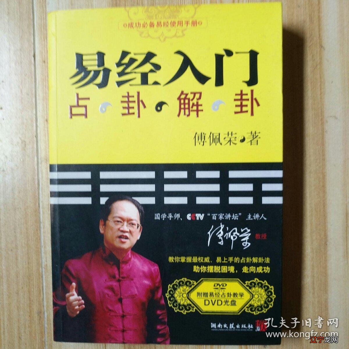 占卜我们的结局_塔罗占卜我们爱情结局 圣杯七_死亡占卜2结局啥意思啊