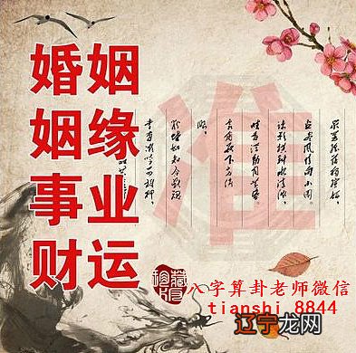 合婚姻八字需要多久_测八字婚姻八字_合婚姻八字可信吗