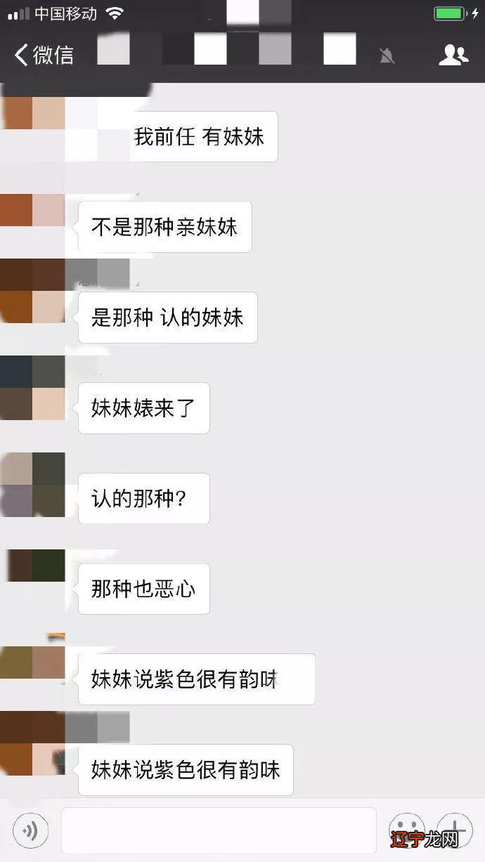 从爷爷那里传承了些占卜算卦他人的命运,听听别人的故事