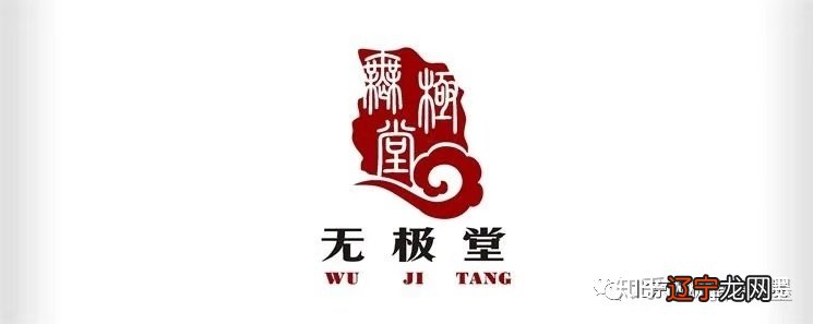 周易风水算命网_中华周易风水研究院_中华起名网周易官方网站