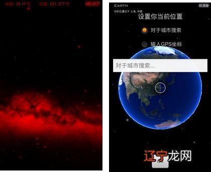 星座星象划分_星座百科本周星象对12星座的影响_星座分布 星象图