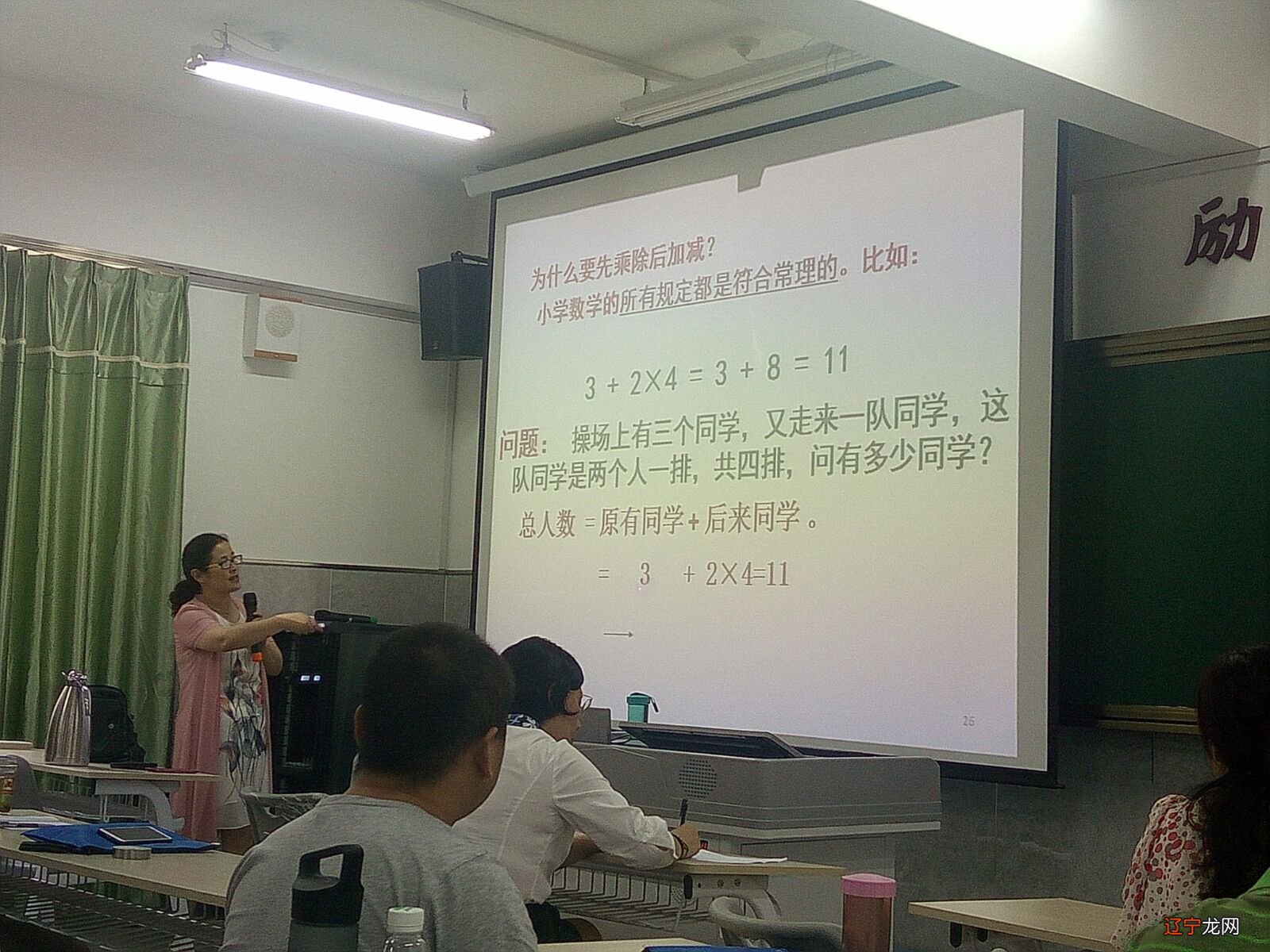 术数学三式详解_周易术数学_术数学进修