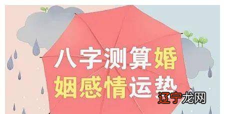 算命先生合婚是否可信_合婚算命_算命是否真的可信