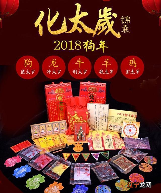 12生肖运势2018年运势_2018十二生肖运势属_2018年运势12生肖运势