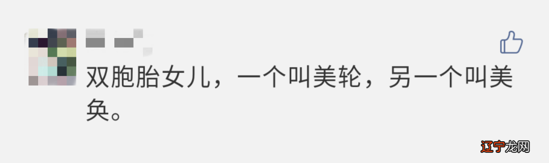 给宝宝起名字大全2020姓刘_马年姓刘男宝宝起名大全_2020年侯姓宝宝起名大全