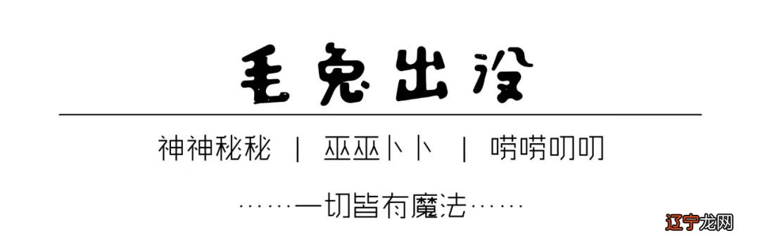 奇门遁甲入门1奇门遁甲入门1_占卜入门_易经占卜基础知识入门