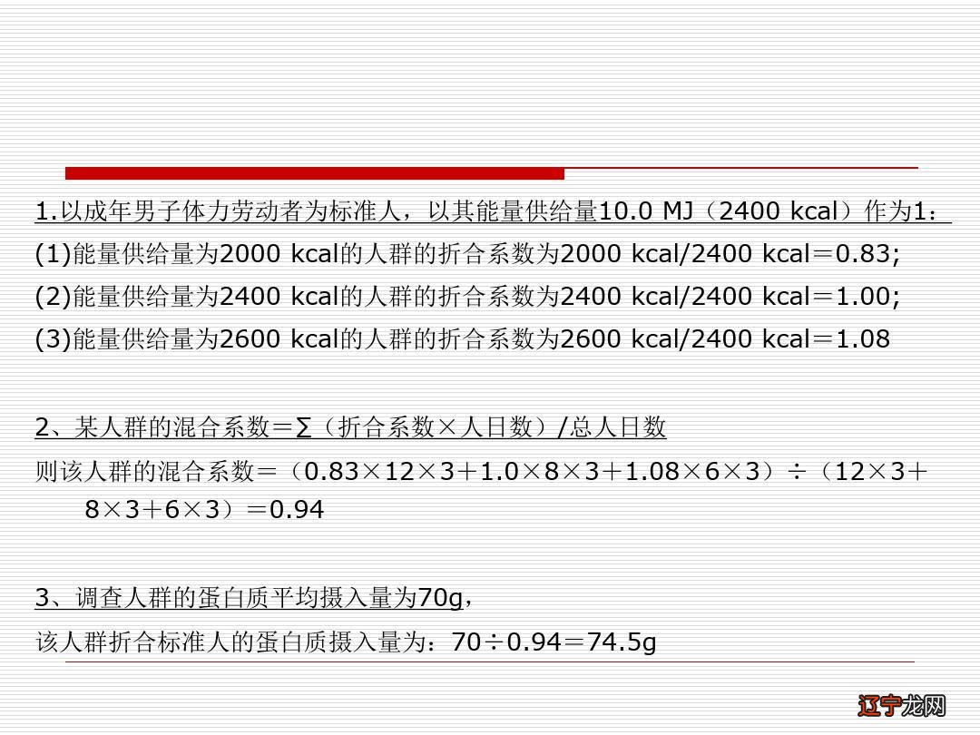 奇门遁甲入门1奇门遁甲入门1_占卜入门_易经占卜基础知识入门