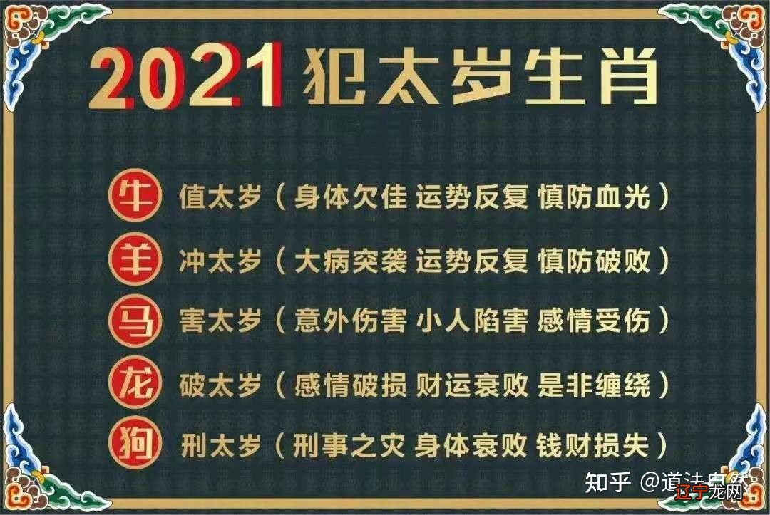 2017十月属什么生肖运势_2017年运势12生肖运势排名_2017年运势12生肖运势每月运程