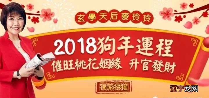 2018今天的属相是什么生肖_年龄生肖属相表2018_2018今天属相是什么