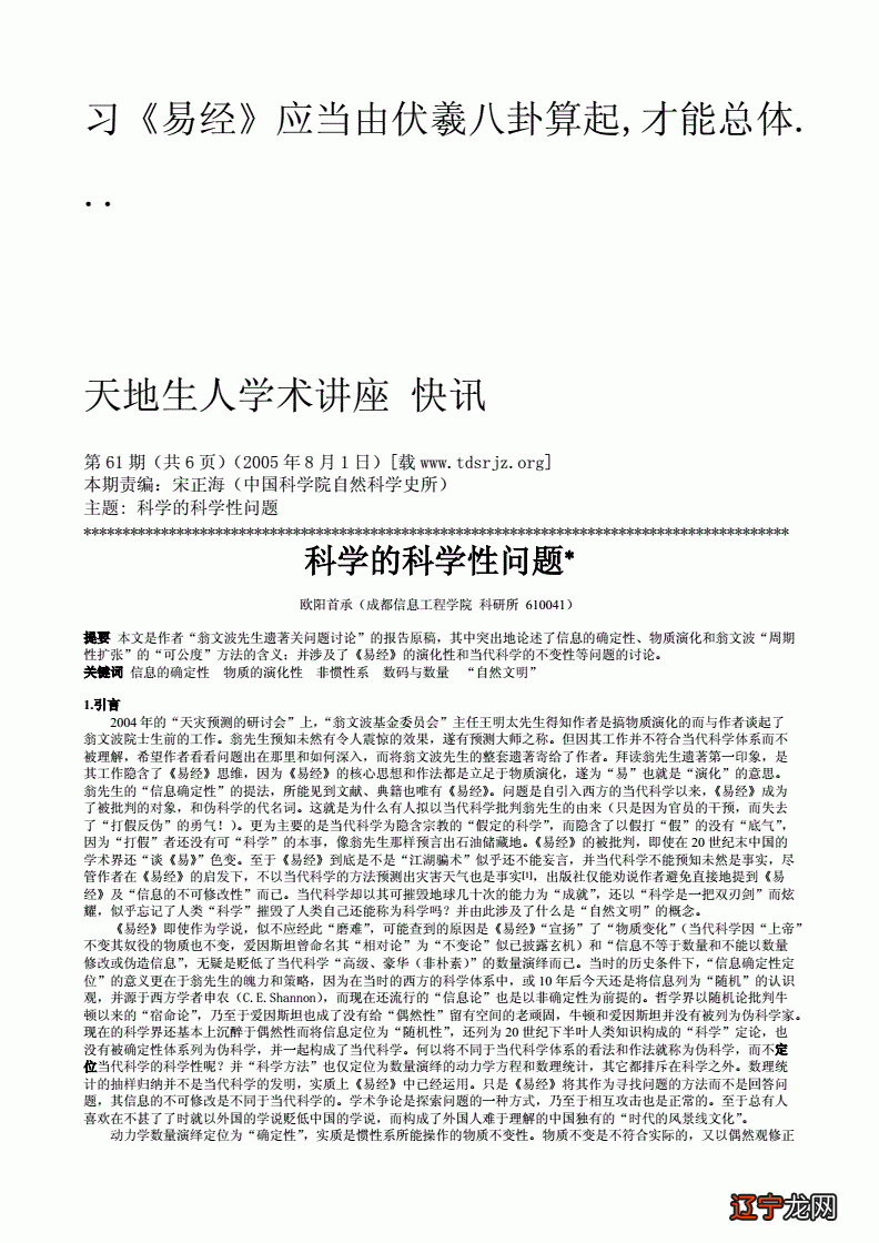 相学书籍哪些最经典_经典书籍里的经典句子_经典励志书籍经典语录