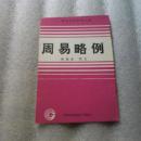 省江苏历年高考状元_江苏省周易_江苏公务员省考考什么