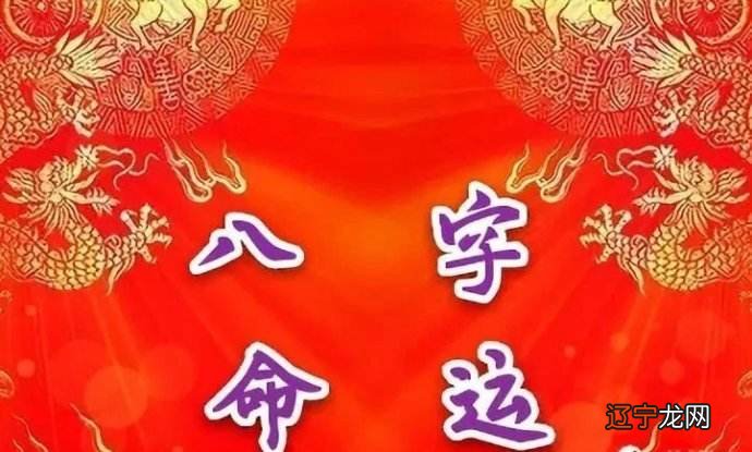 中年必丧夫命理八字_八字眼睛不—样_什么样的八字中年发达