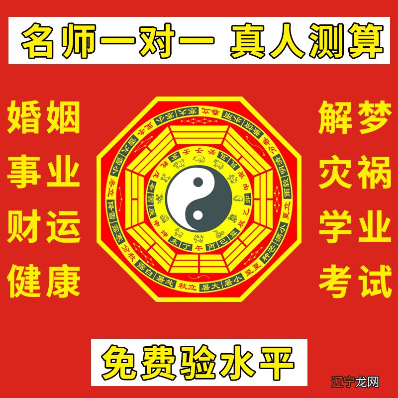 合婚算命_算命合婚真的可信吗 知乎_八字合婚是否可信