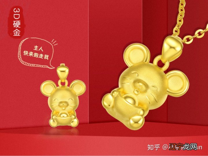 图 驱祸避灾,佩戴首饰是可以化解的!