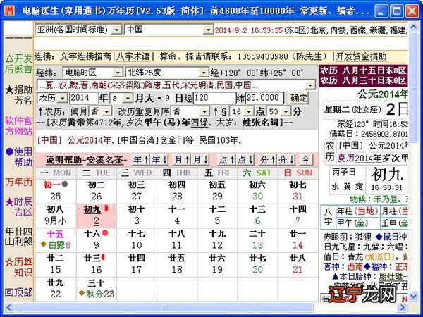 买车时候怎么试车_八字测试什么时候买车_八字姓名测试打分测试