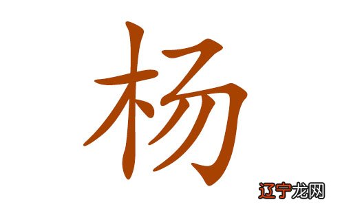 男宝宝用渏字取名好吗_胡字猴年男宝宝取名_杨氏男宝宝取名小金牛带翔字