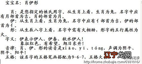 1986年10月9日生的人 五行属什么_1994年3月生五行属什么生肖_1954年属什么生肖五行属