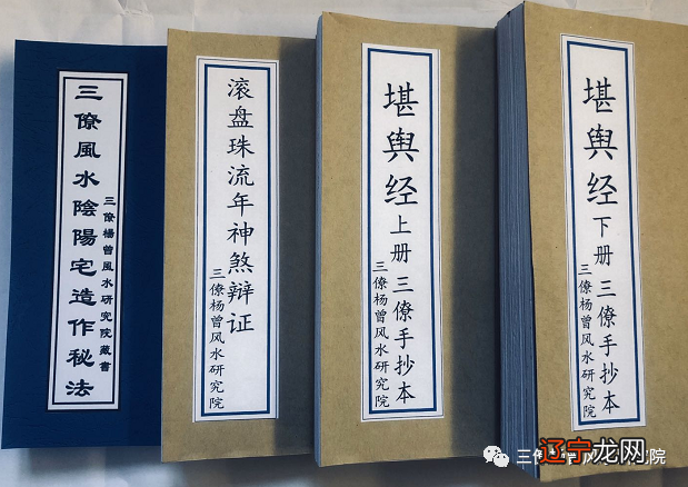 风水学农村别墅选址_农村阳宅厨房风水风水图解_农村自建别墅风水