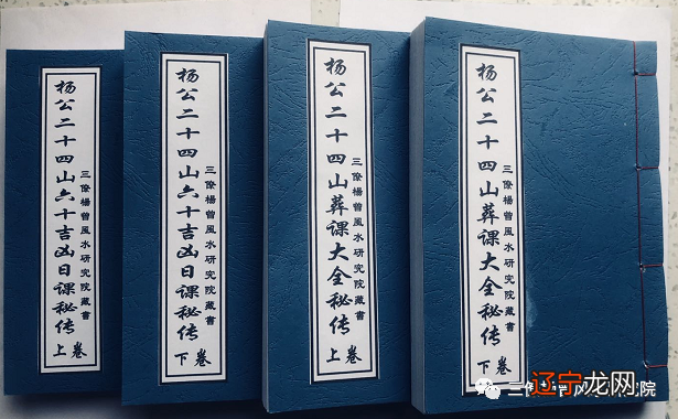 风水学农村别墅选址_农村自建别墅风水_农村阳宅厨房风水风水图解