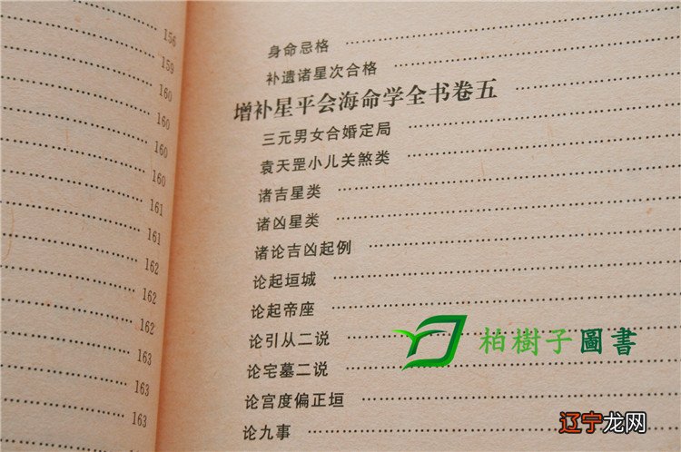 适合学中医的八字_八字看适合学易经_什么人适合学易经