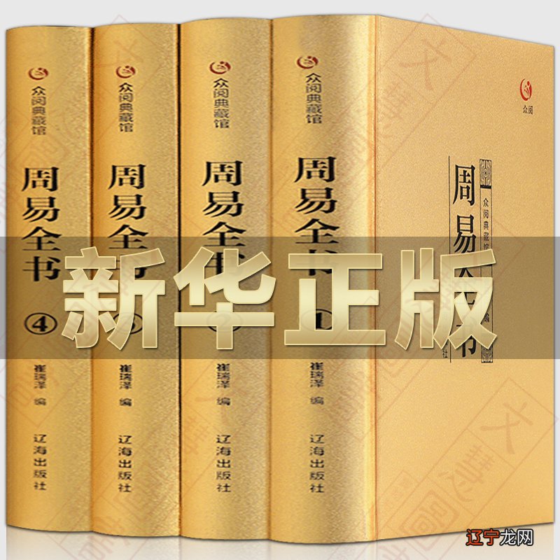 广东周易学习班_学习易经入门,周易基础知识_党校处级班学习心得体会